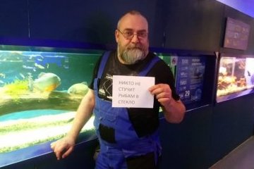 Калининградская область: Работники Музея Мирового океана рассказали, что скучают по посетителям